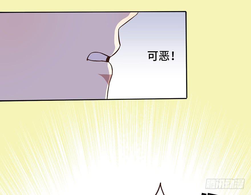 《WTF!情敌危机》7.转学生 第11页