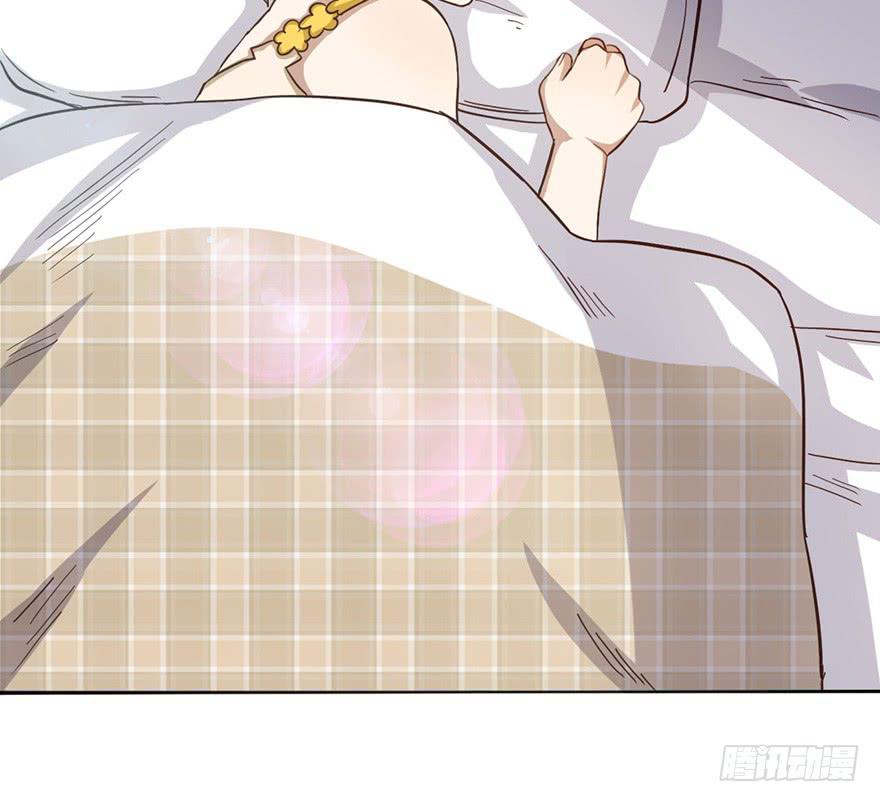 《WTF!情敌危机》7.转学生 第30页