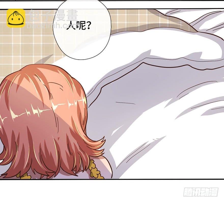 《WTF!情敌危机》7.转学生 第32页