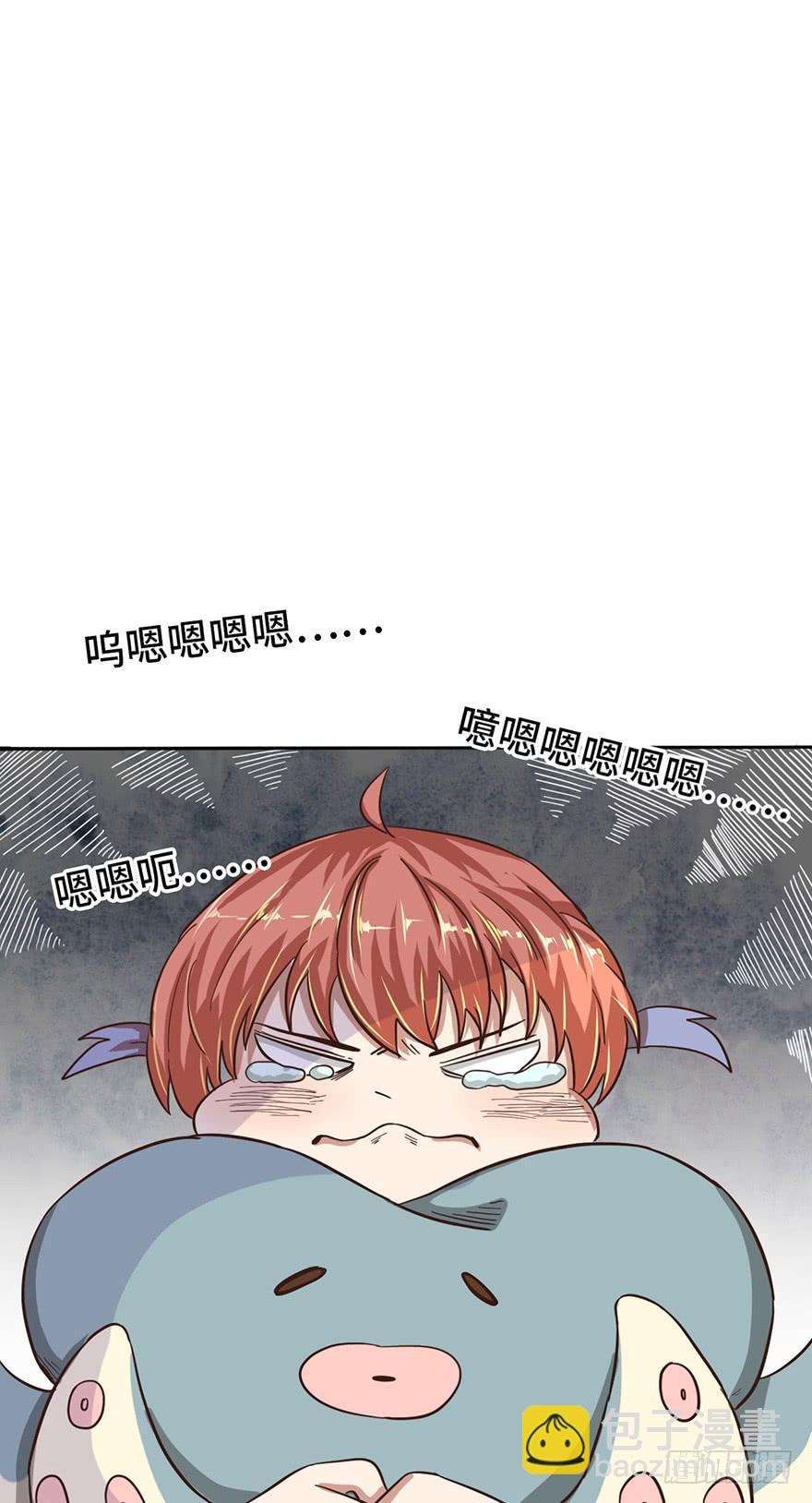《WTF!情敌危机》7.转学生 第3页