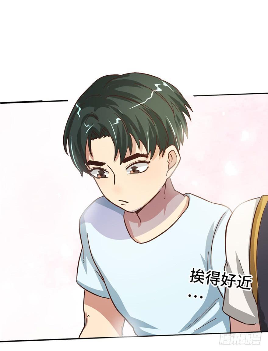 《WTF!情敌危机》11.共进晚餐 第27页