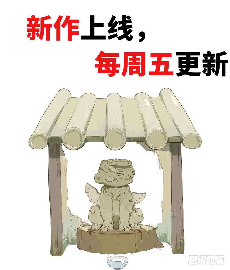 《WTF!情敌危机》11.共进晚餐 第46页