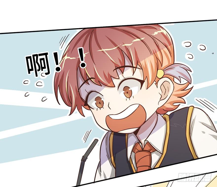 《WTF!情敌危机》9.海边的倾述 第13页