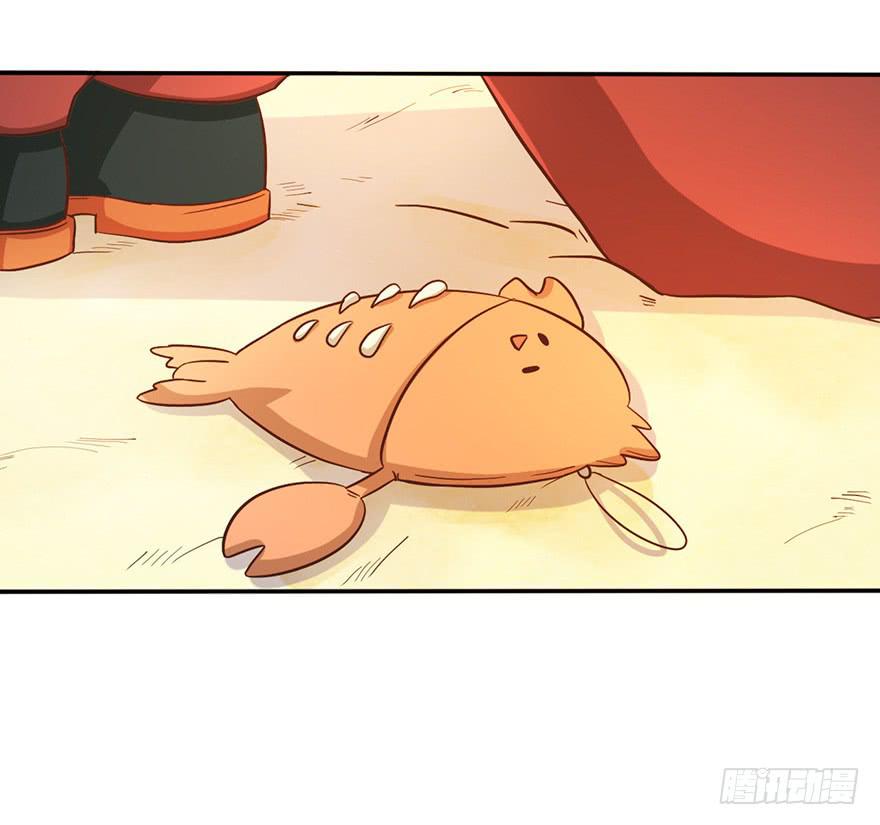 《WTF!情敌危机》9.海边的倾述 第24页