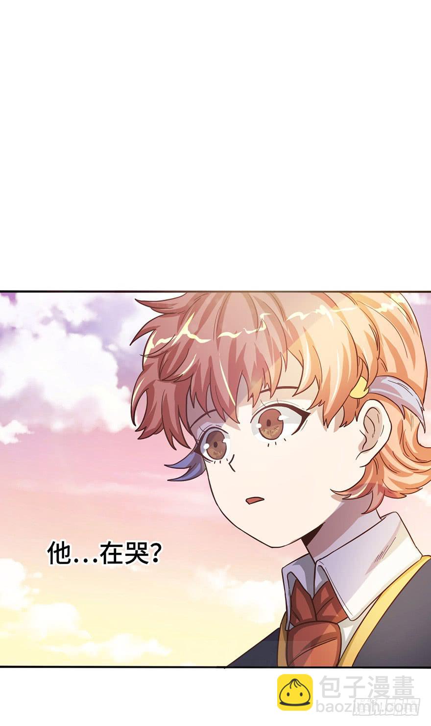 《WTF!情敌危机》9.海边的倾述 第34页