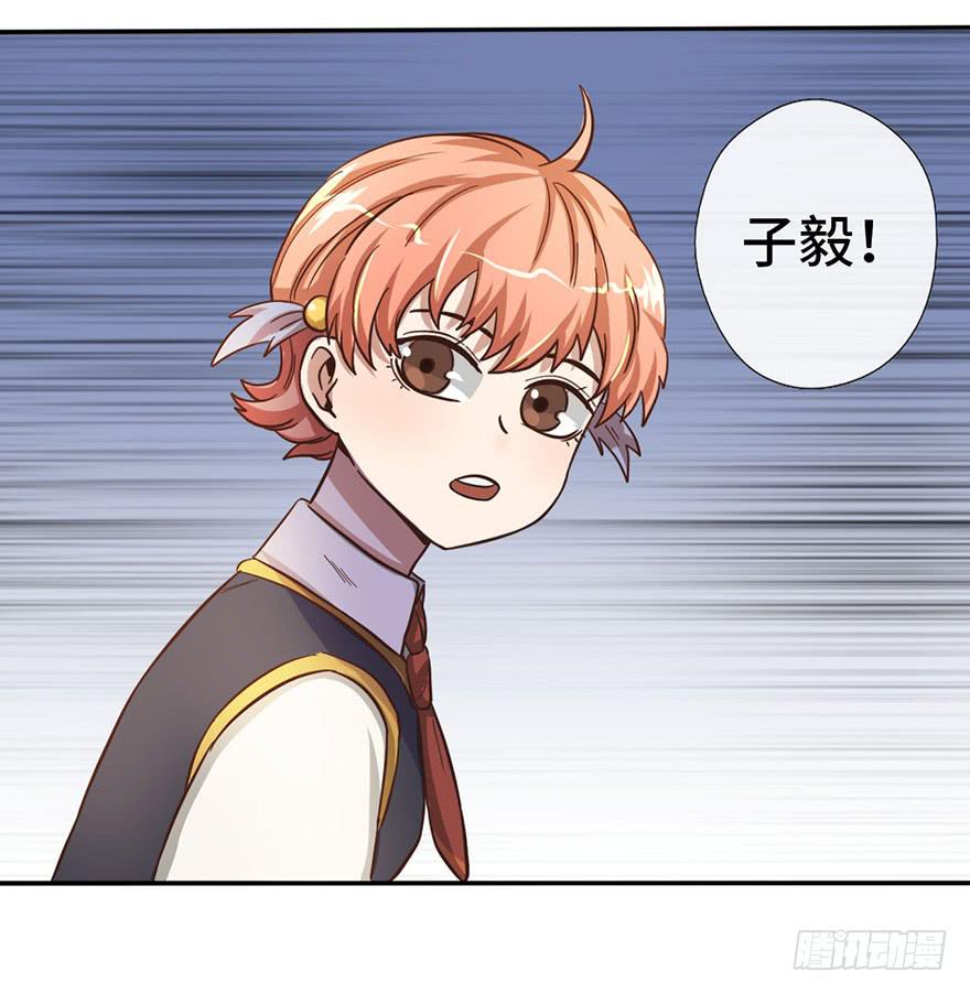 《WTF!情敌危机》12.线索 第11页