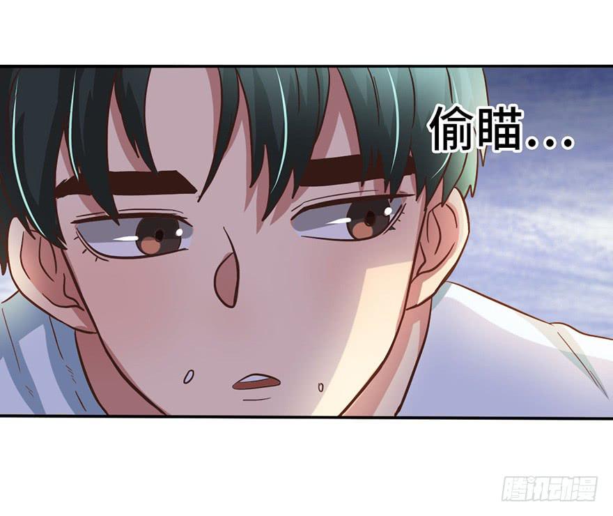 《WTF!情敌危机》12.线索 第4页
