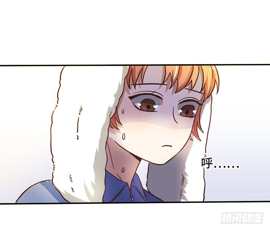 《WTF!情敌危机》13.线索 第34页