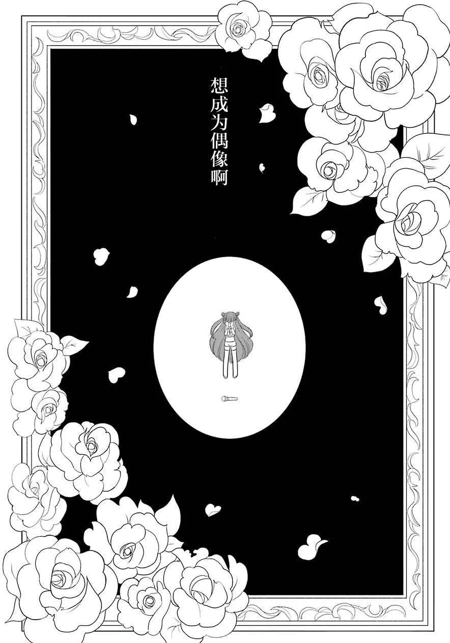 《Qtt》第02回 第37页