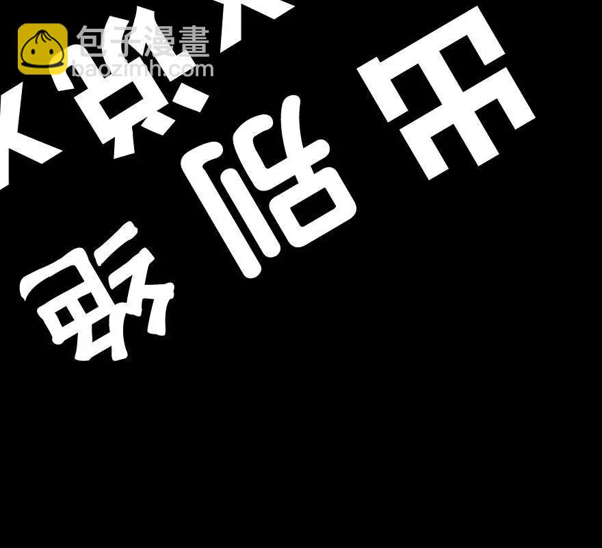 《Qtt》第02回 第42页