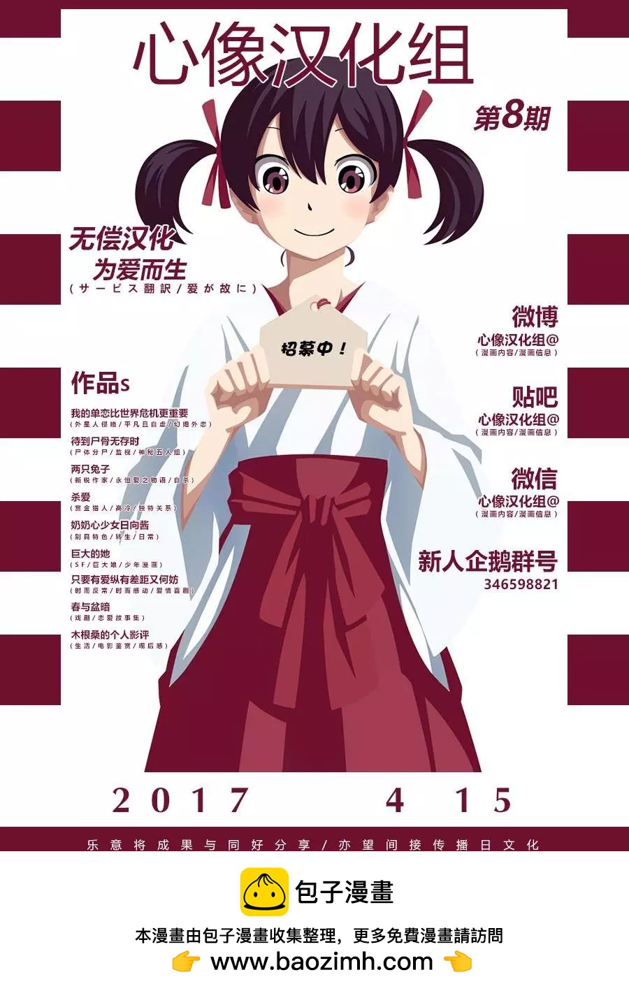 《Qtt》第02回 第46页