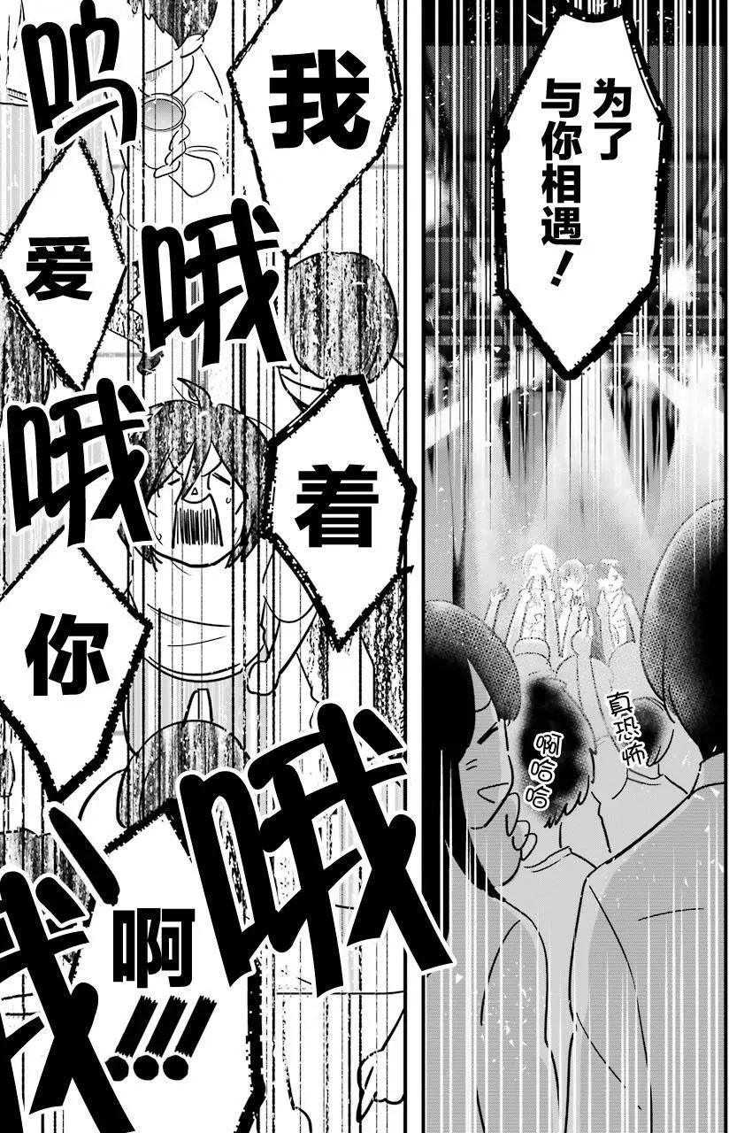 《Qtt》第02回 第6页