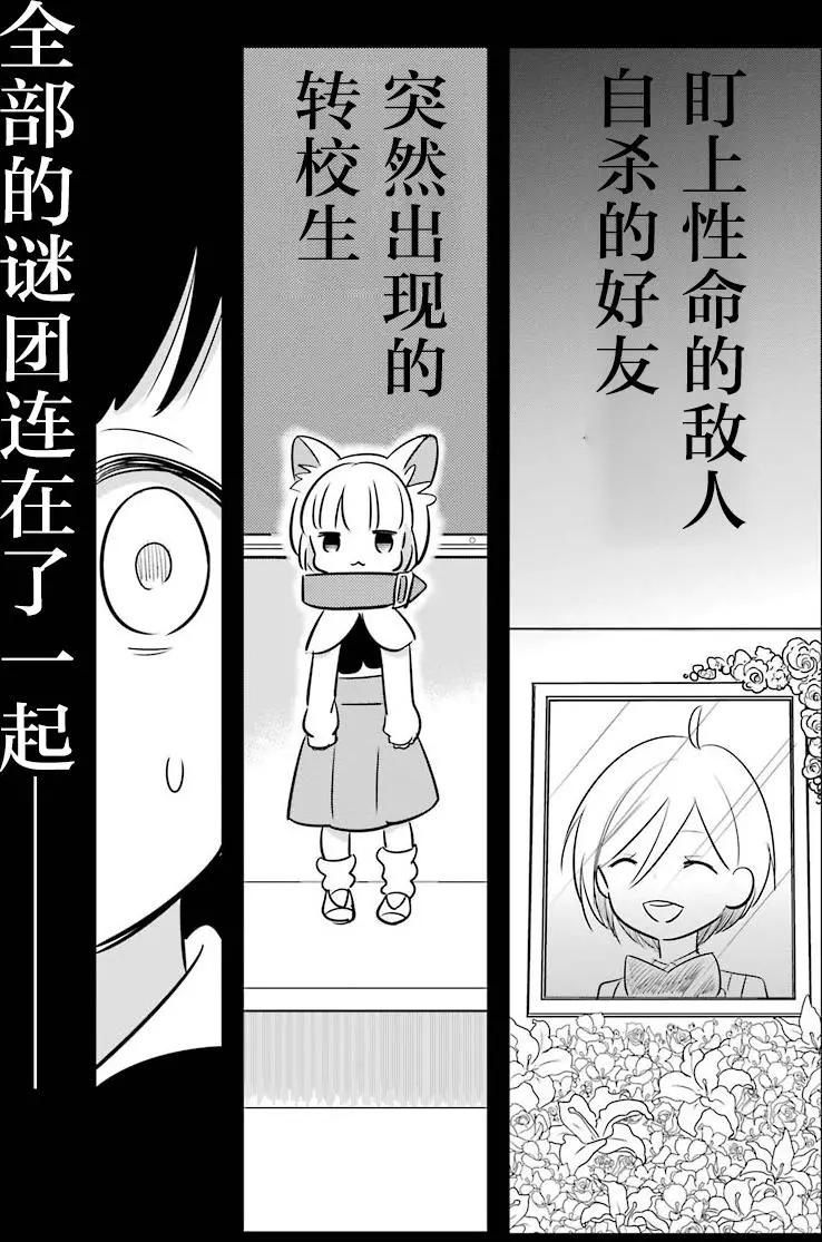 《Qtt》第00回 第7页