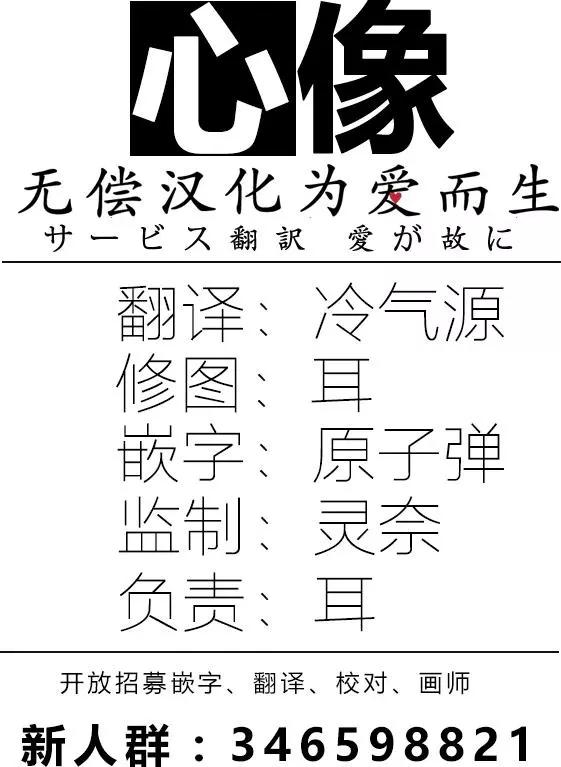《Qtt》第00回 第9页