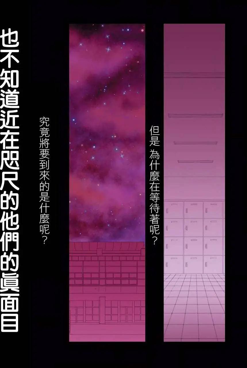 《Qtt》第01回 第3页