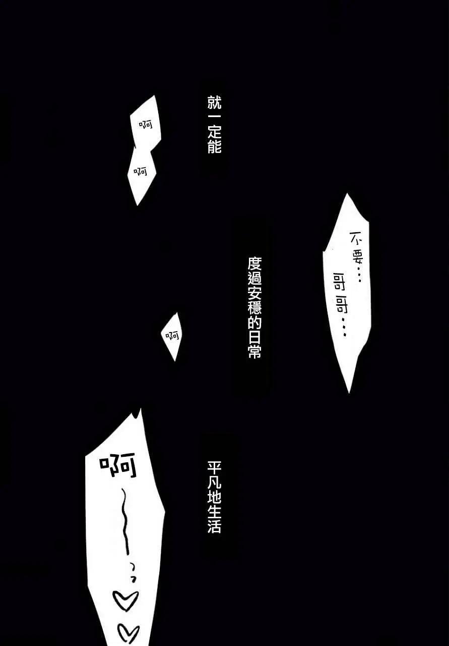 《Qtt》第01回 第46页