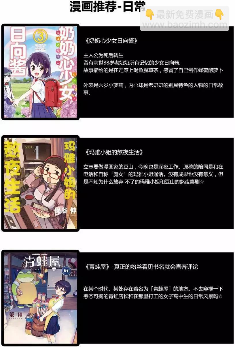 《Qtt》第06回 第42页
