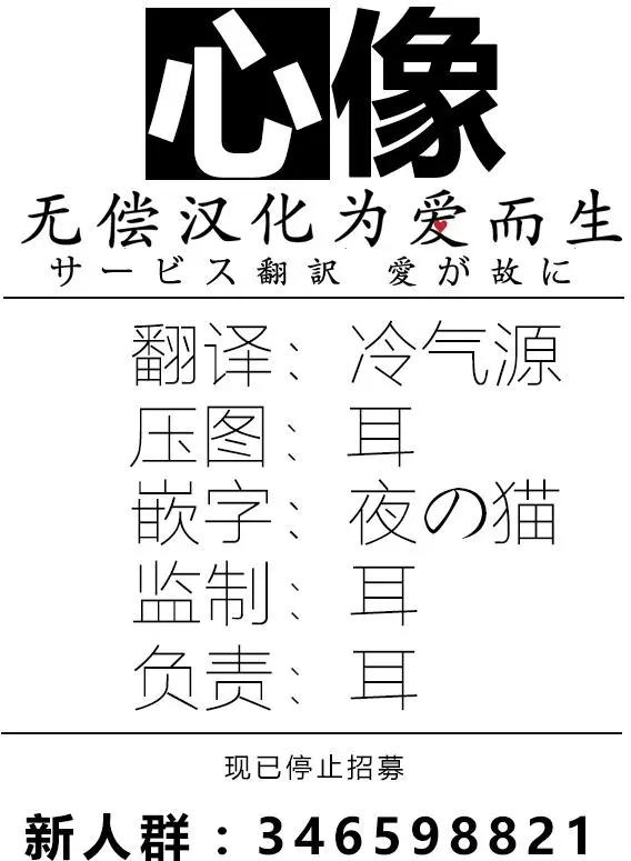 《Qtt》第08回 第30页