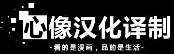 《Qtt》第08回 第31页