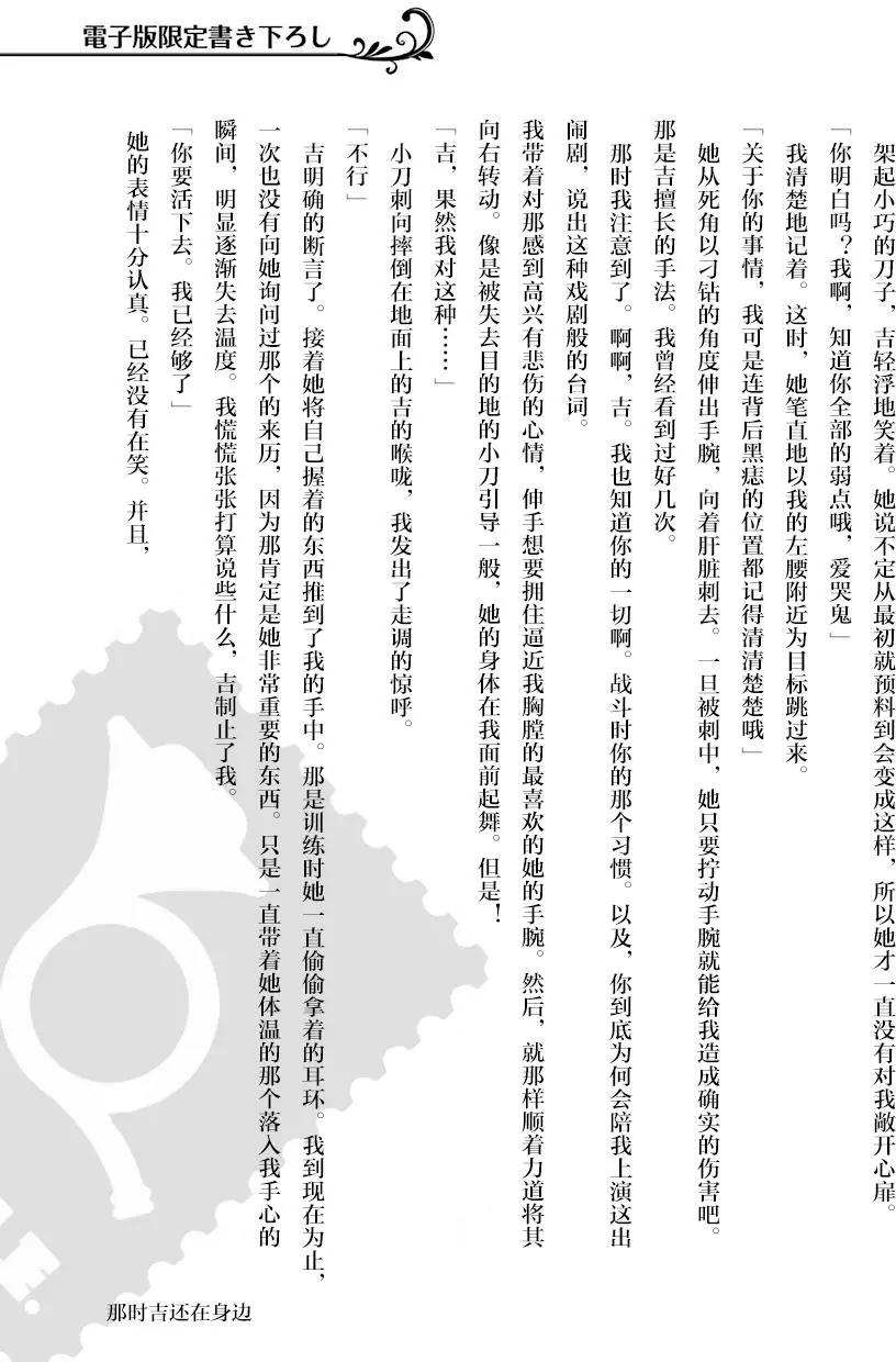 《Qtt》短篇小说 第4页