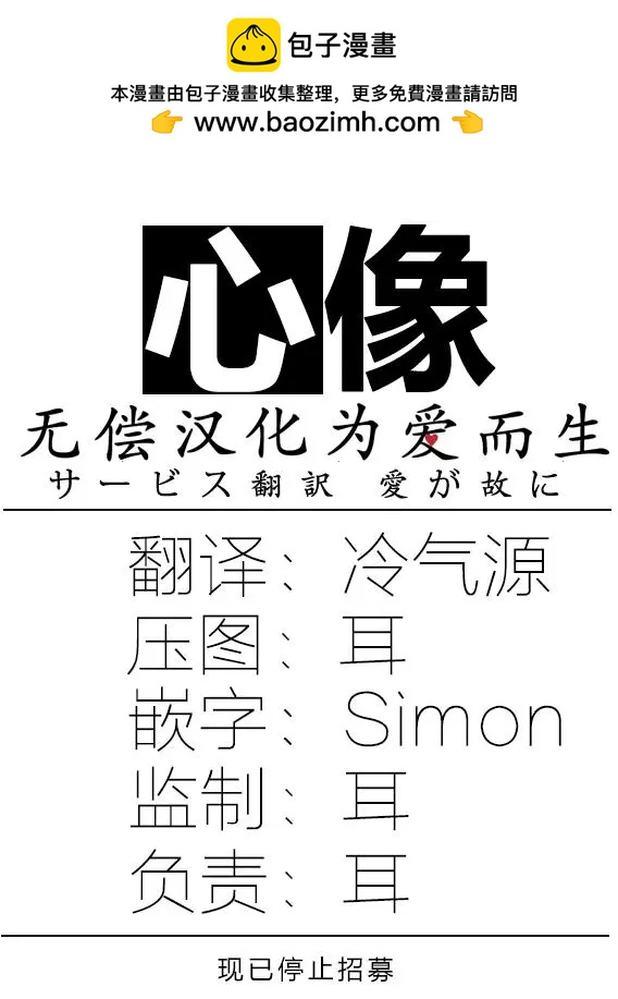 《Qtt》短篇小说 第7页