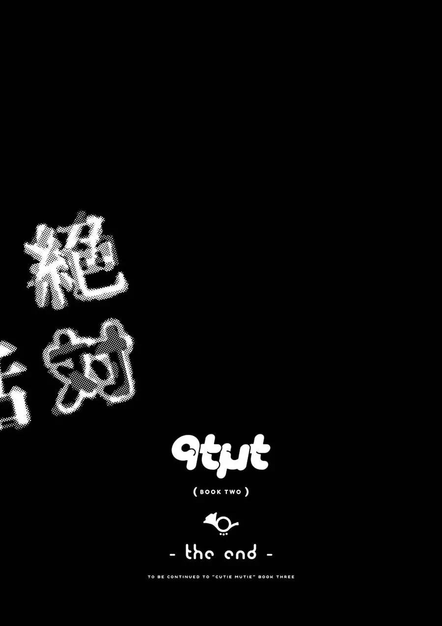 《Qtt》第10回 第30页