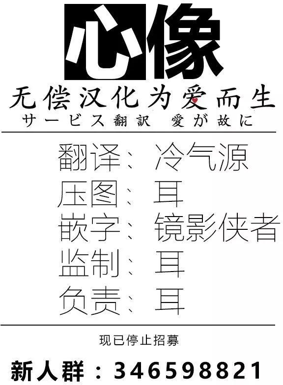 《Qtt》第09回 第31页
