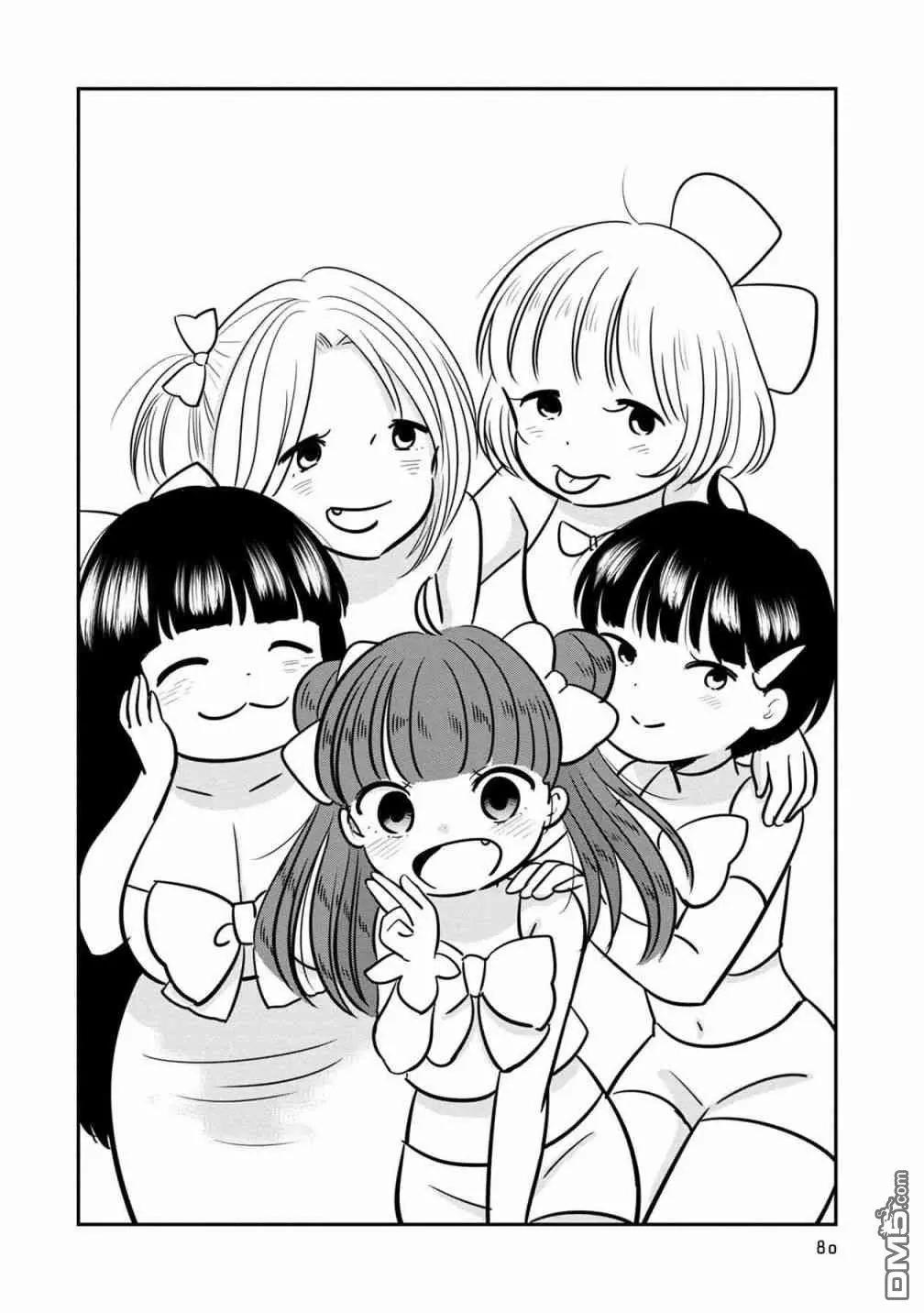 《Qtt》第13话 第4页