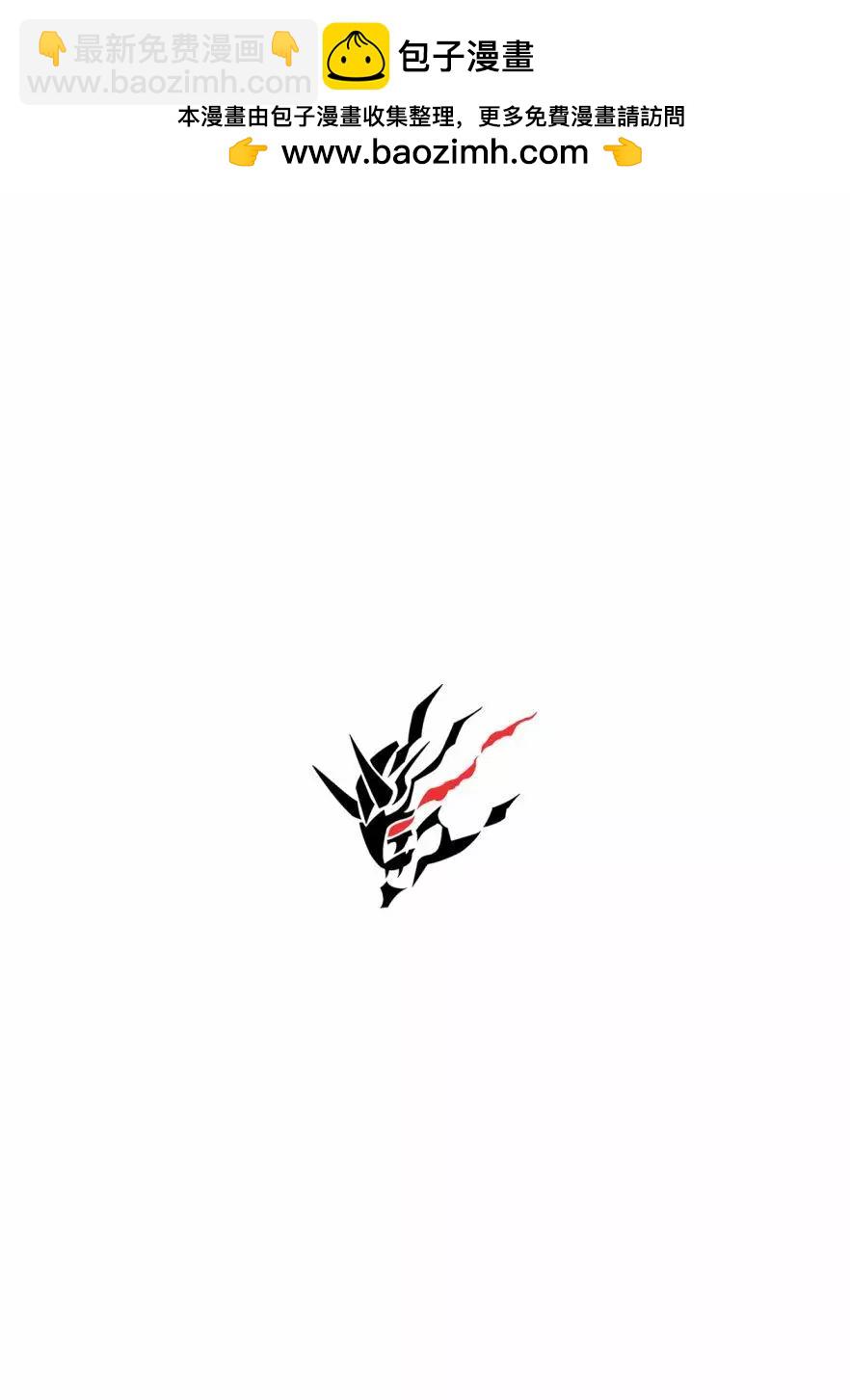 《Qtt》第11回 第2页