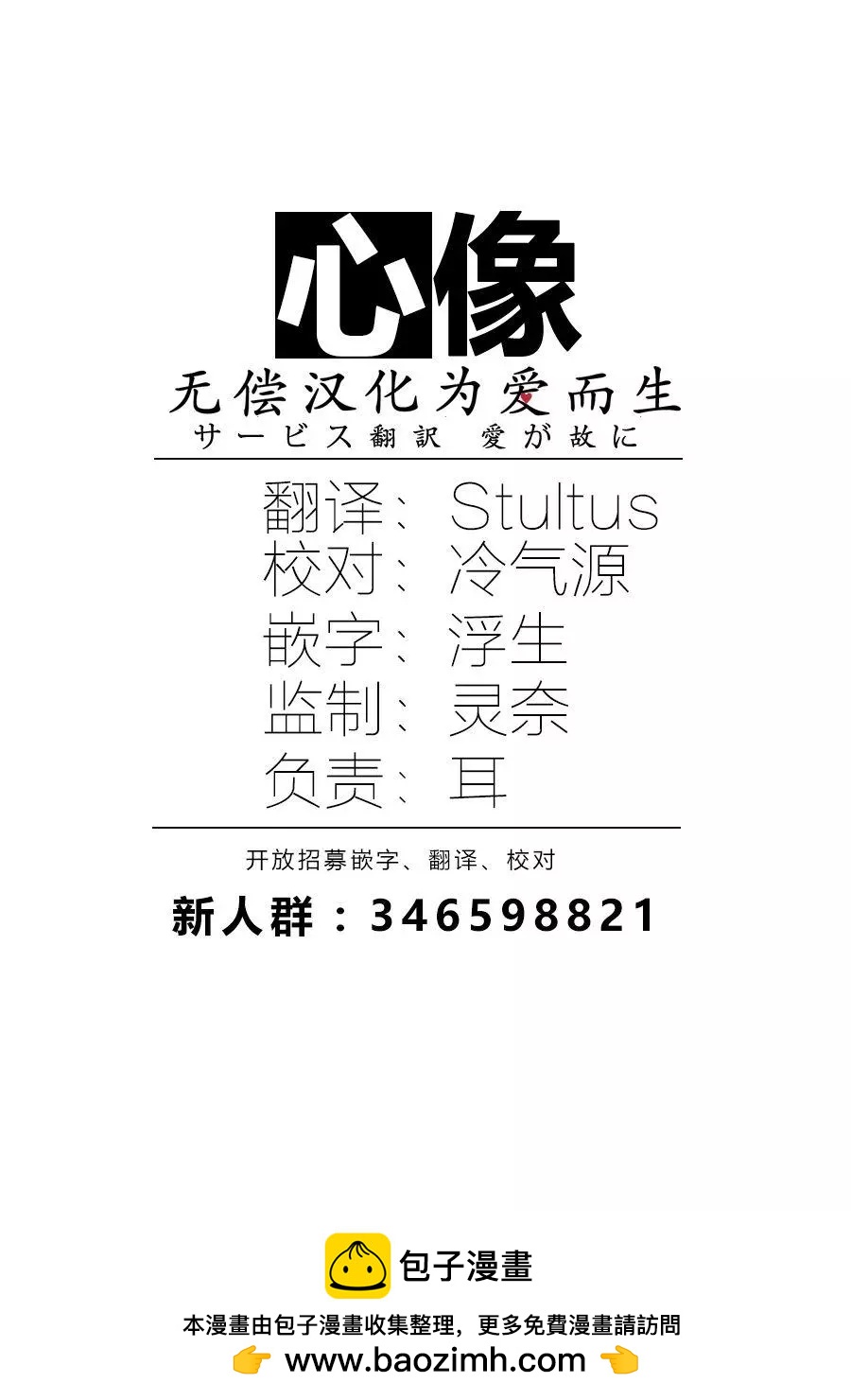 《Qtt》第11回 第43页