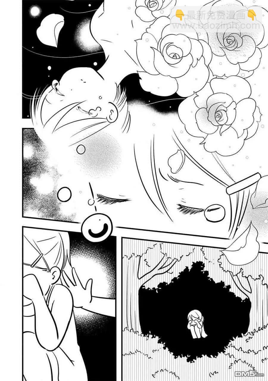 《Qtt》第15话 第34页