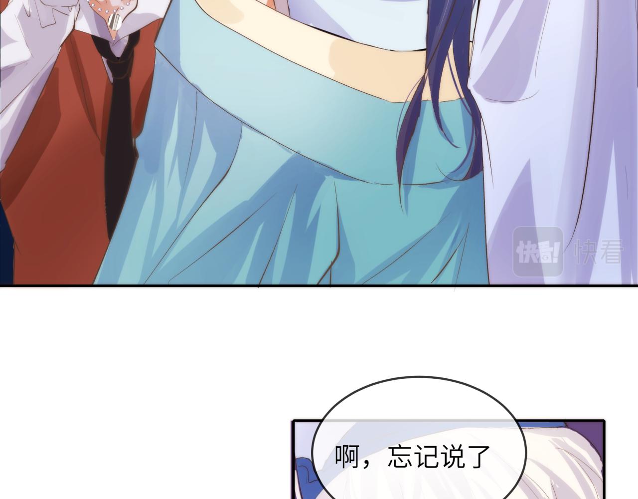 《丰都吃茶店》夏聿潼 第14页