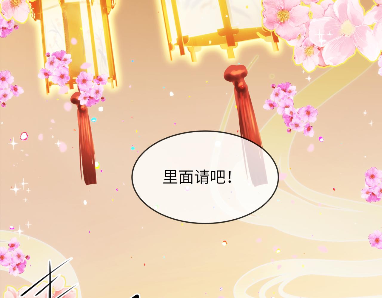 《丰都吃茶店》夏聿潼 第23页