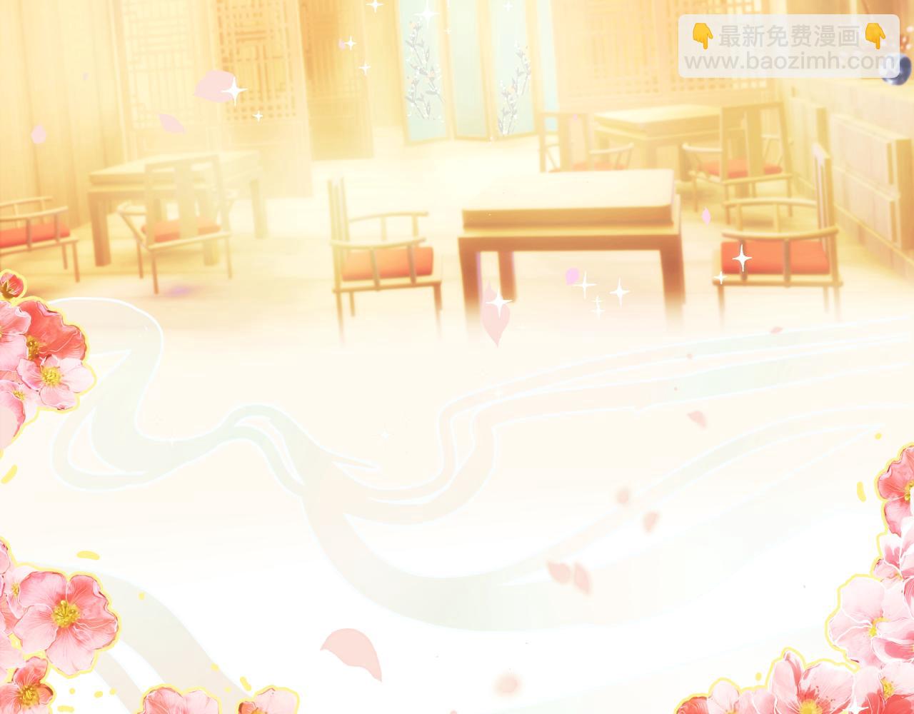 《丰都吃茶店》夏聿潼 第25页