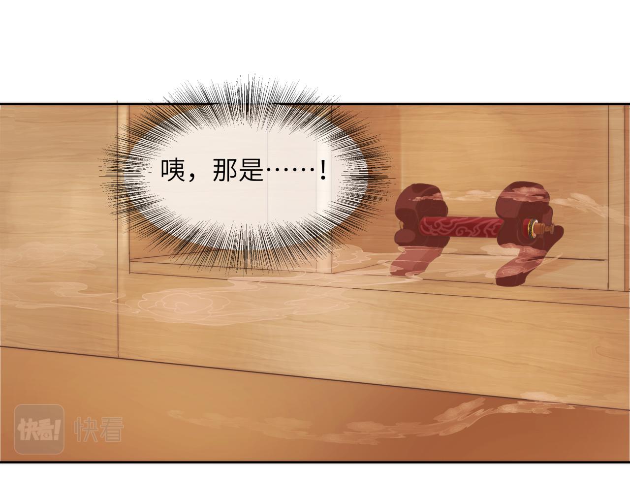 《丰都吃茶店》夏聿潼 第27页