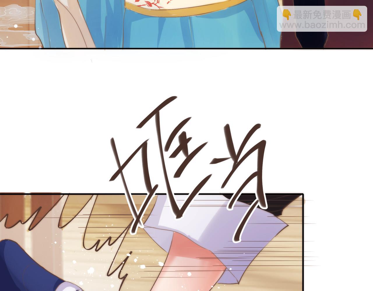 《丰都吃茶店》夏聿潼 第33页