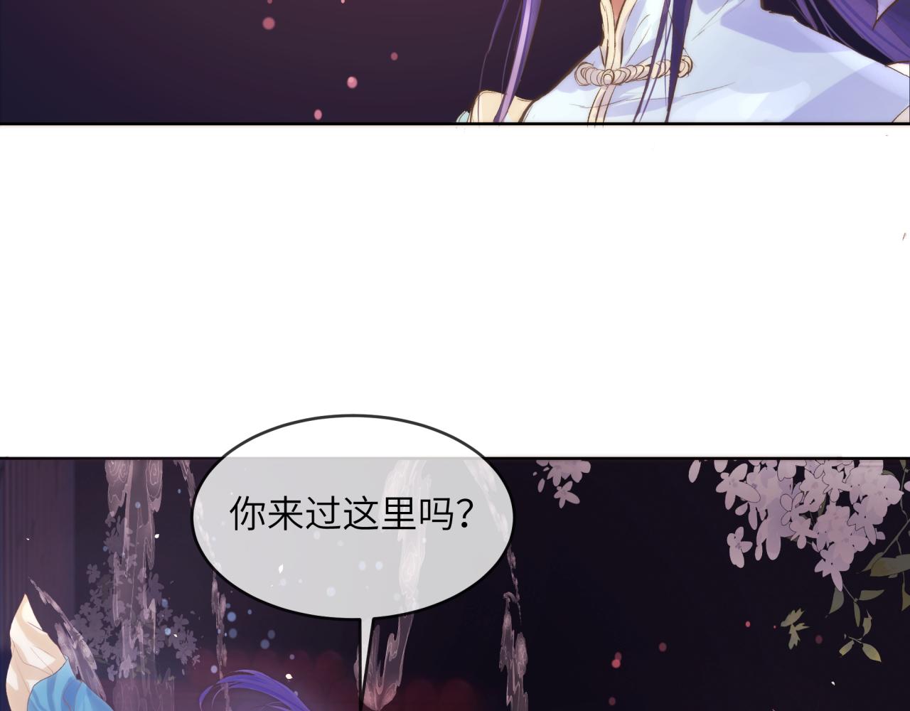 《丰都吃茶店》夏聿潼 第6页