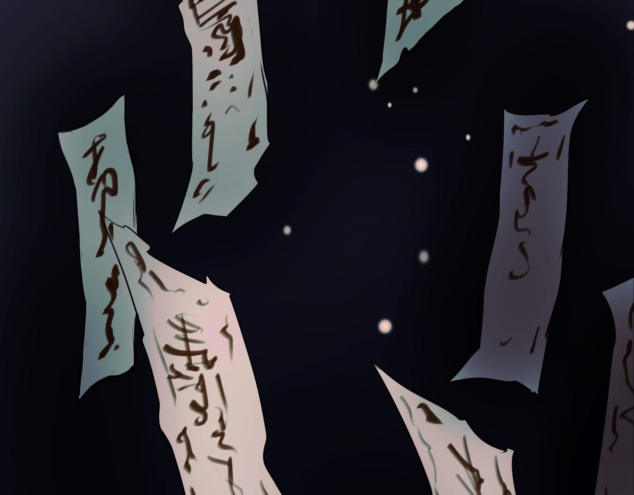 《丰都吃茶店》镇灵宝 第23页