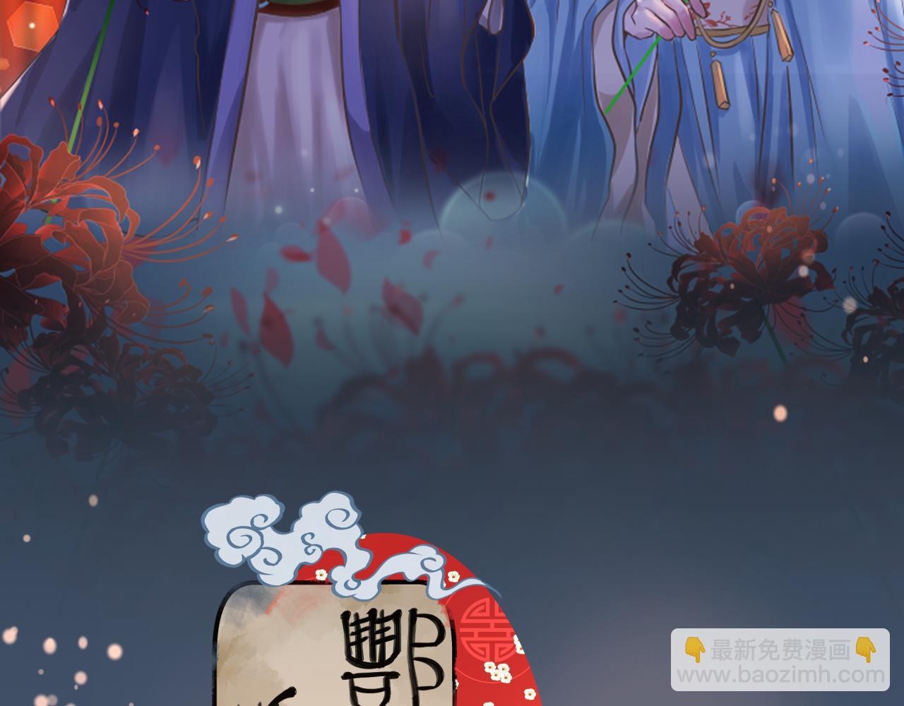 《丰都吃茶店》镇灵宝 第2页