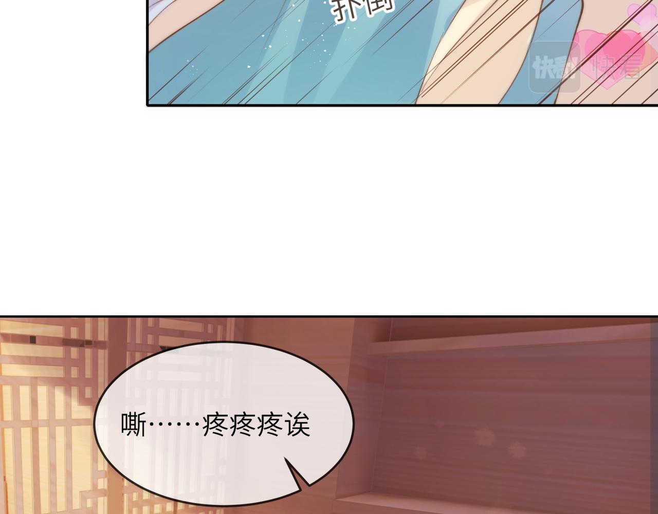 《丰都吃茶店》解酒的最好方法 第11页