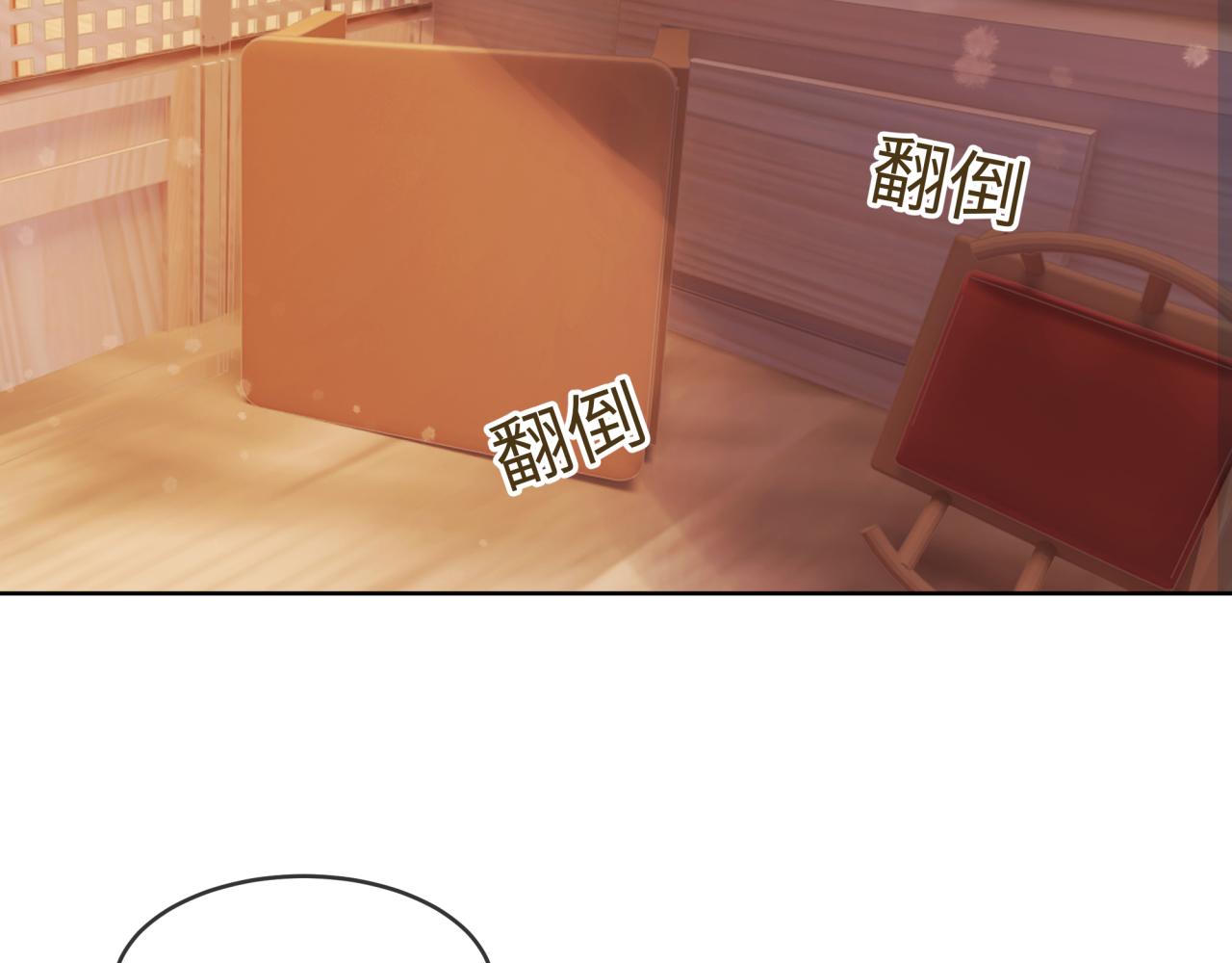 《丰都吃茶店》解酒的最好方法 第12页