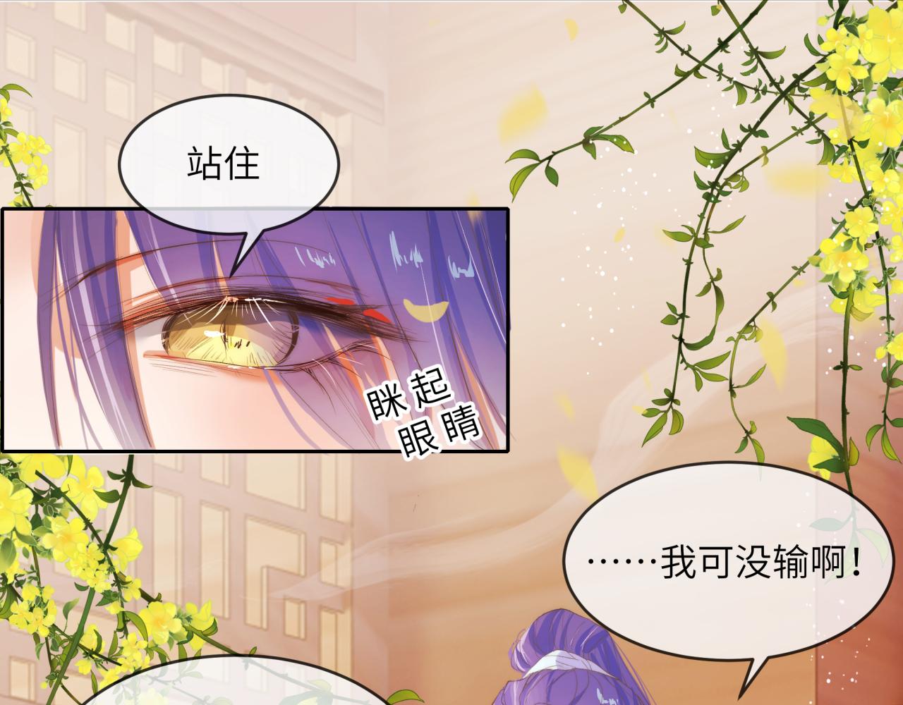 《丰都吃茶店》解酒的最好方法 第1页