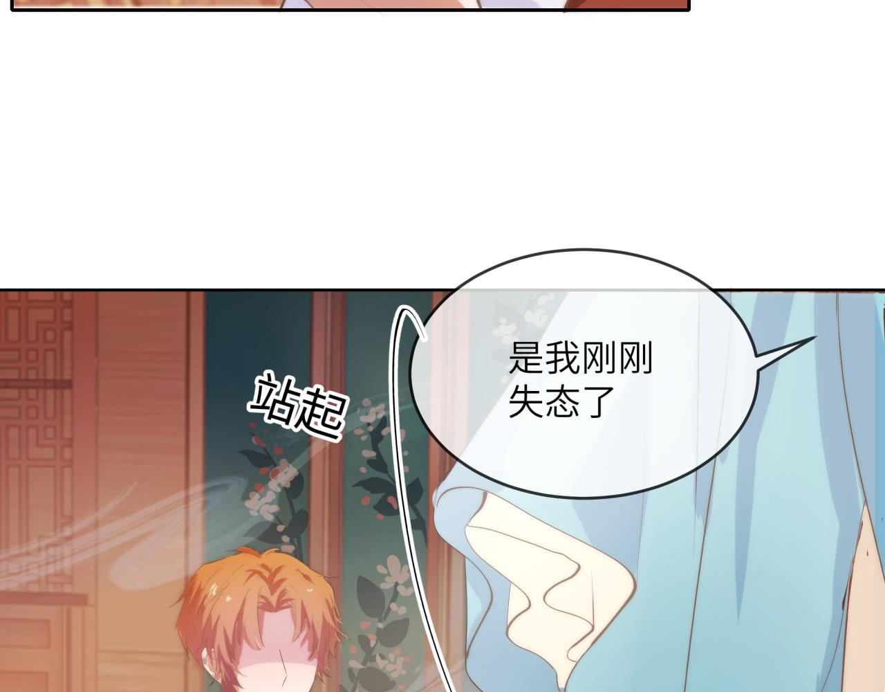 《丰都吃茶店》解酒的最好方法 第22页