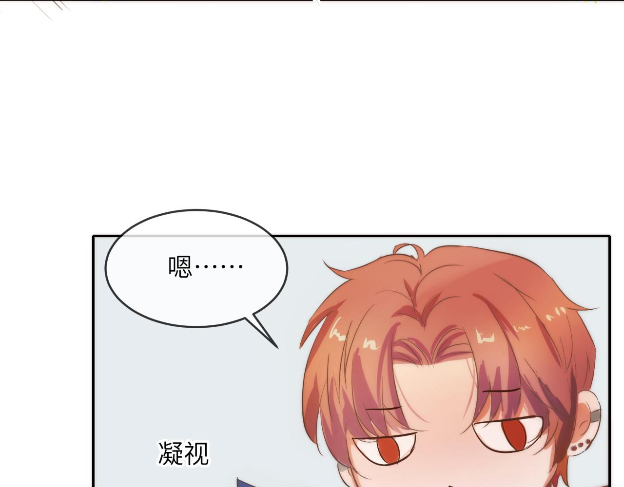 《丰都吃茶店》解酒的最好方法 第29页