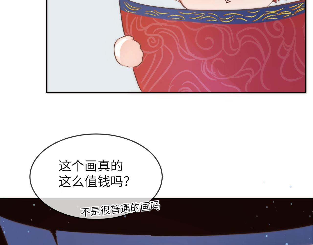 《丰都吃茶店》解酒的最好方法 第30页