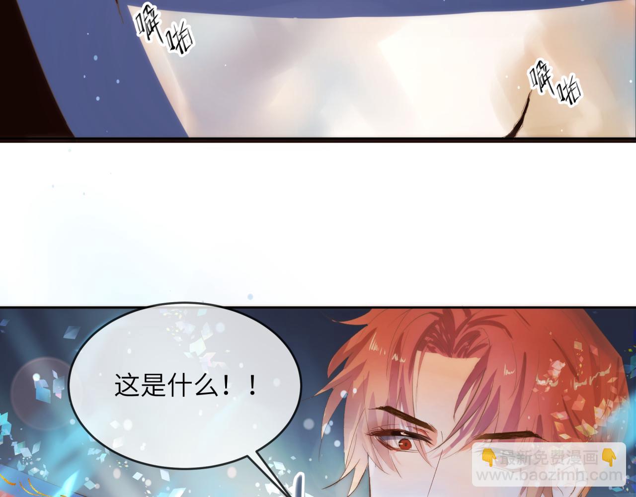 《丰都吃茶店》解酒的最好方法 第31页