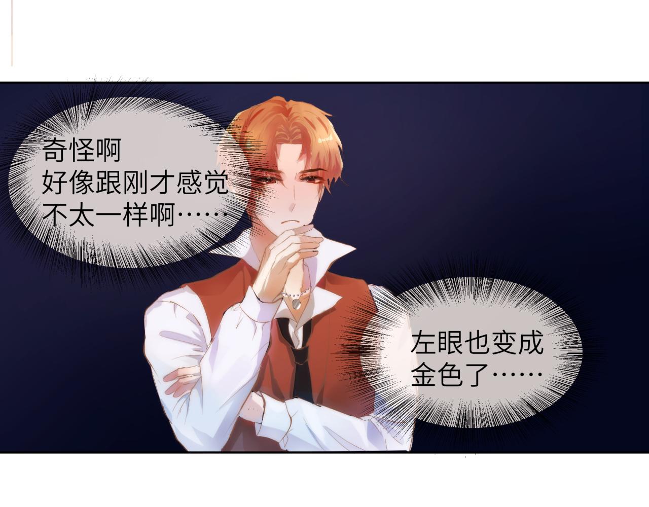 《丰都吃茶店》解酒的最好方法 第8页