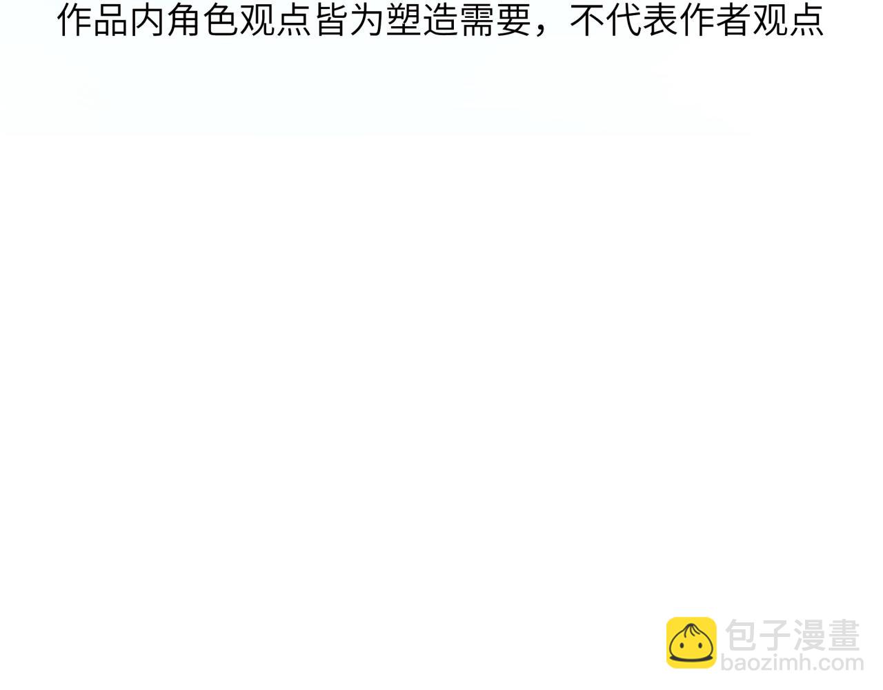 《丰都吃茶店》诡异街道的初遇 第14页