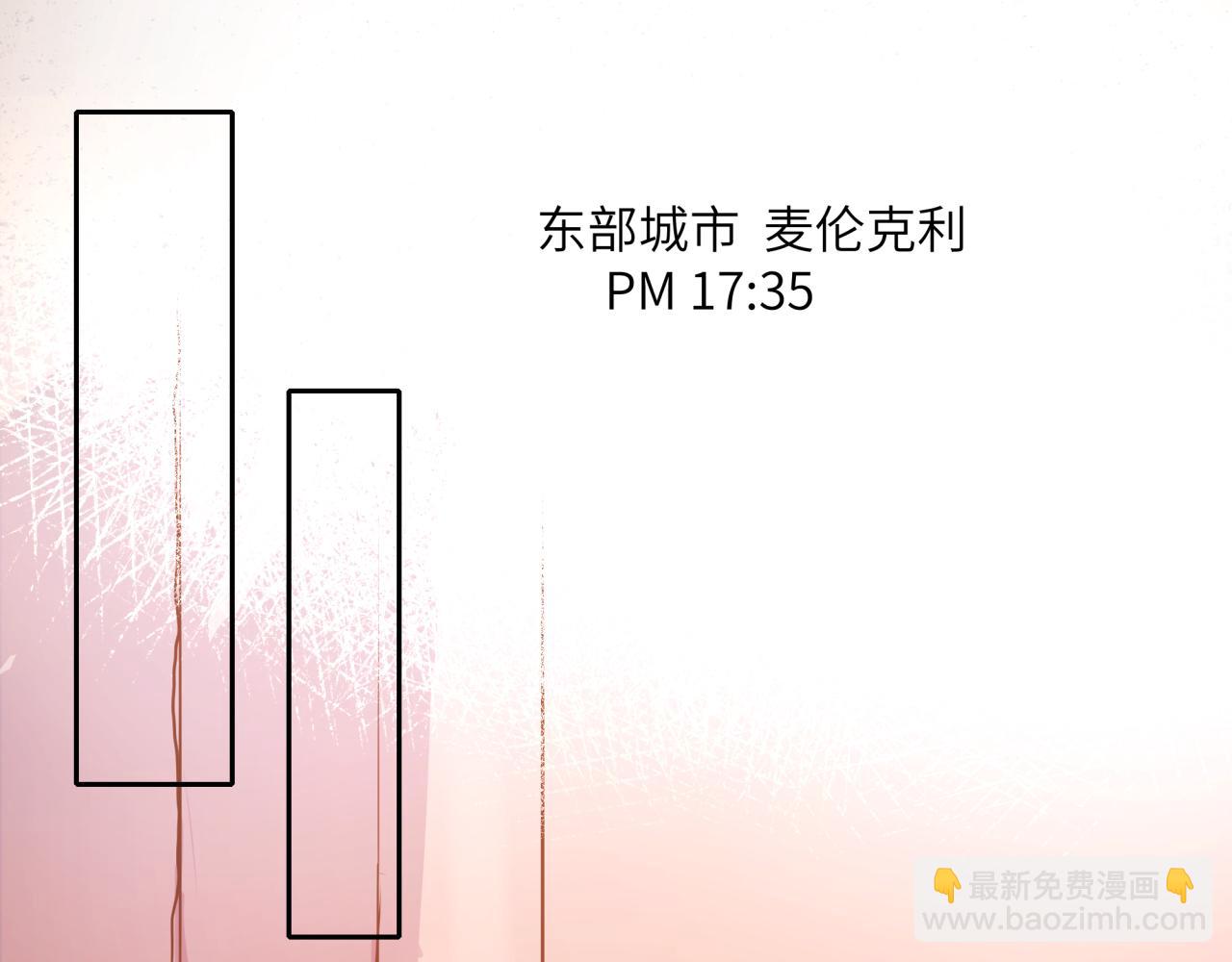《丰都吃茶店》诡异街道的初遇 第16页