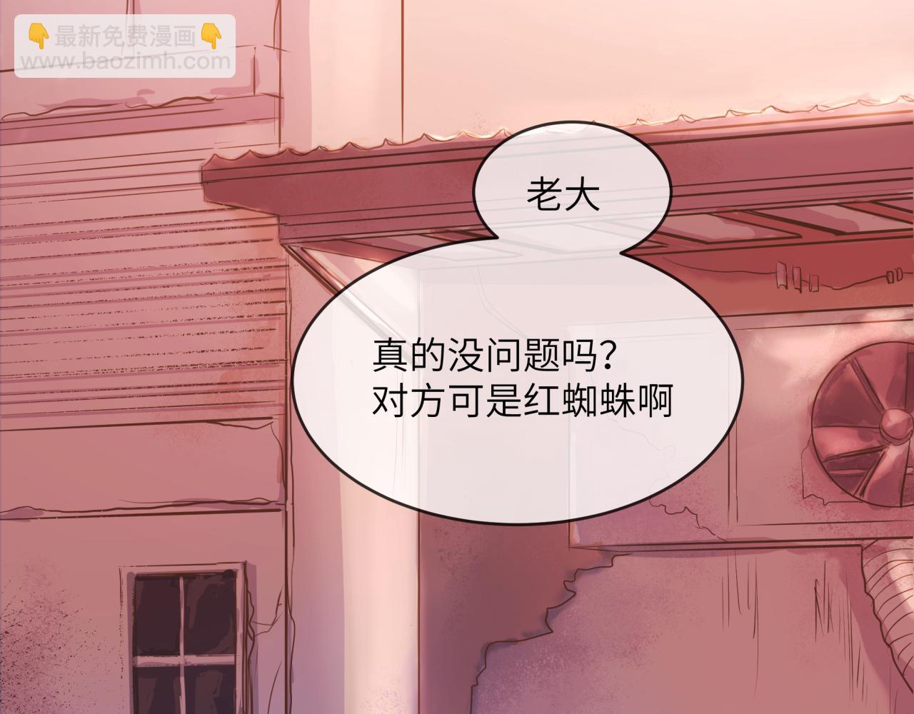 《丰都吃茶店》诡异街道的初遇 第17页